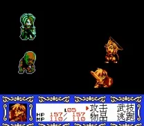 Tales of Phantasia (C)
