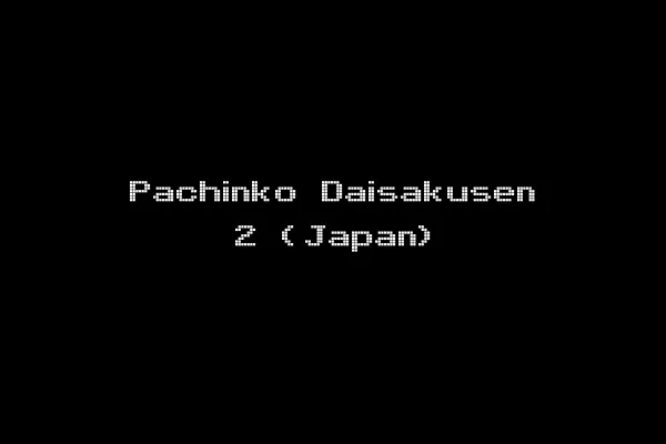 Pachinko Daisakusen 2 (Japan)