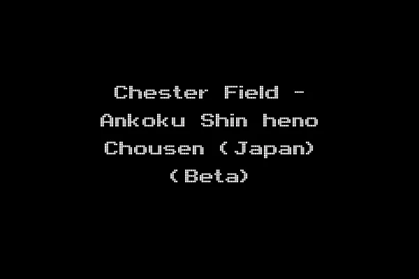 Chester Field - Ankoku Shin heno Chousen (Japan) (Beta)