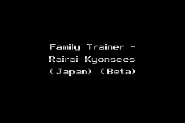 Family Trainer - Rairai Kyonsees (Japan) (Beta)