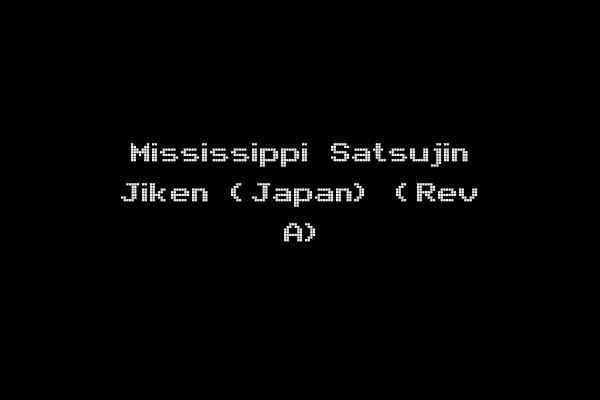 Mississippi Satsujin Jiken (Japan) (Rev A)