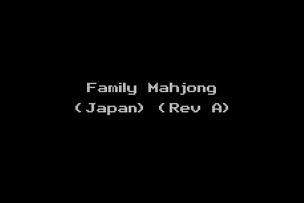 Family Mahjong (Japan) (Rev A)