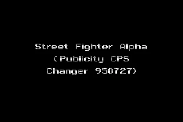 Street Fighter Alpha (Publicity CPS Changer 950727)