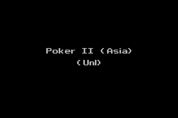 Poker II (Asia) (Unl)