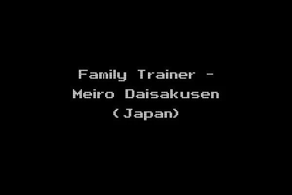Family Trainer - Meiro Daisakusen (Japan)