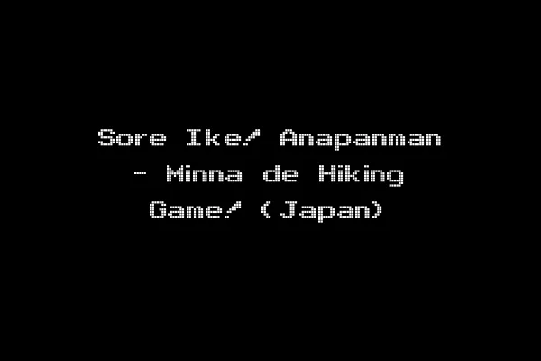 Sore Ike! Anapanman - Minna de Hiking Game! (Japan)
