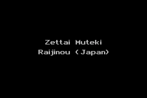 Zettai Muteki Raijinou (Japan)