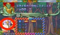 Quiz & Dragons (US 920701)