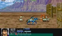 Tenchi wo Kurau (Japan)