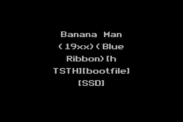 Banana Man (19xx)(Blue Ribbon)[h TSTH][bootfile] [SSD]