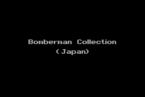 Bomberman Collection (Japan)