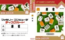 Mahjong Goraku - Bishoujo Meijinsen (Japan) (Unl)