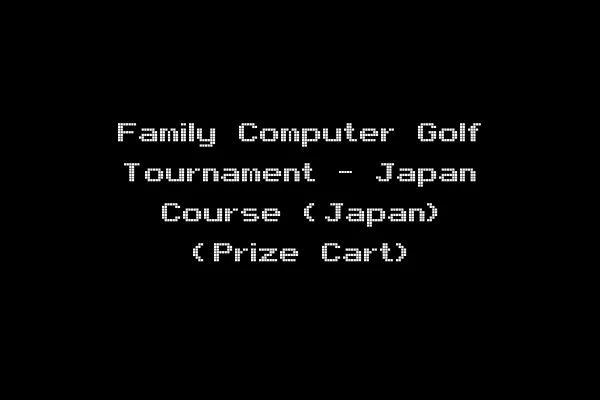 Family Computer Golf Tournament - Japan Course (Japan) (Prize Cart)