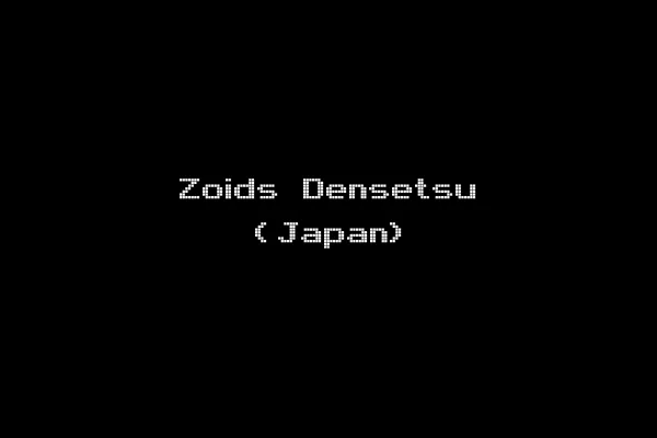 Zoids Densetsu (Japan)