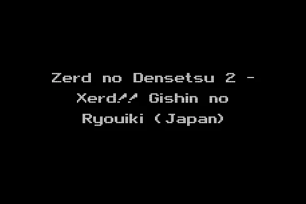 Zerd no Densetsu 2 - Xerd!! Gishin no Ryouiki (Japan)