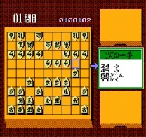 Tanigawa Kouji no Shougi Shinan II - Meijin heno Michi (Japan)