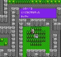 Ultraman Club - Chikyuu Dakkan Sakusen (Japan) (v1.0)