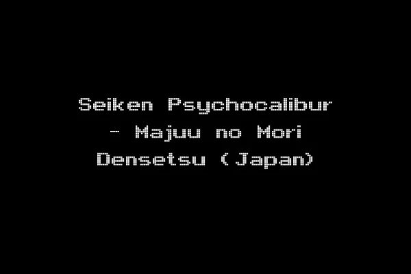 Seiken Psychocalibur - Majuu no Mori Densetsu (Japan)
