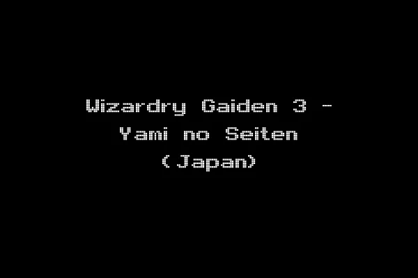Wizardry Gaiden 3 - Yami no Seiten (Japan)