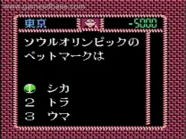 Nazoraa Land Zoukan Gou - Quiz Ou wo Sagase! (Japan) (Nazo Magazine Disk) [b]