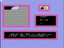Zatsugaku Olympic Quiz Part II (Japan) (Unl)