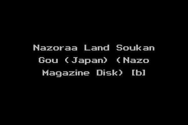 Nazoraa Land Soukan Gou (Japan) (Nazo Magazine Disk) [b]