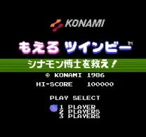TwinBee (Japan) (Disk Writer)