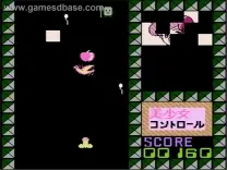 Bishoujo Control (Japan) (Unl)