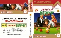 Exciting Billiard (Japan)