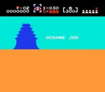 Nazo no Murasame Jou (Japan)