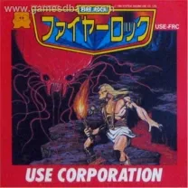 Fire Rock (Japan)