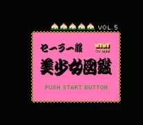 Sailor Fuku Bishoujo Zukan Vol. 5 (Japan) (Unl)