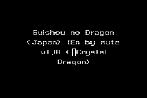 Suishou no Dragon (Japan) [En by Mute v1.0] (~Crystal Dragon)