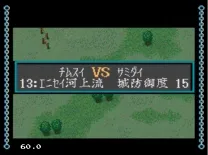 Aoki Ookami to Shiroki Meshika - Genchou Hishi (Japan)