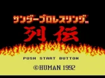 Thunder Pro Wrestling Retsuden (Japan)
