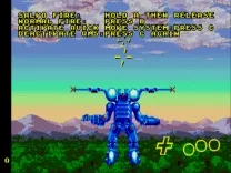 Exo Squad (Europe)
