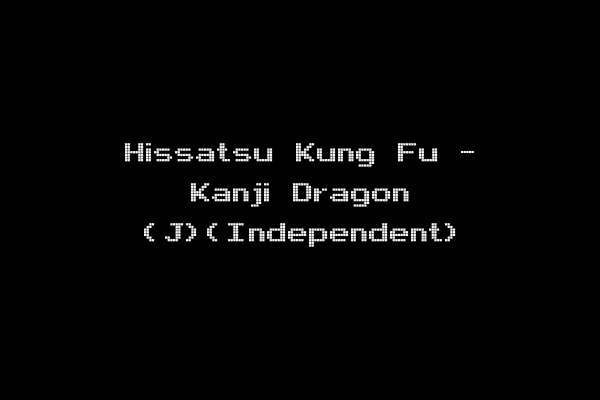 Hissatsu Kung Fu - Kanji Dragon (J)(Independent)