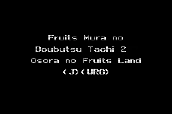 Fruits Mura no Doubutsu Tachi 2 - Osora no Fruits Land (J)(WRG)