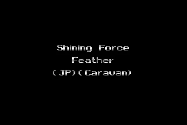 Shining Force Feather (JP)(Caravan)
