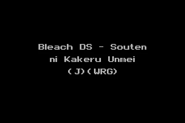 Bleach DS - Souten ni Kakeru Unmei (J)(WRG)