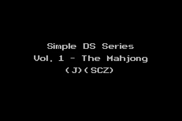 Simple DS Series Vol. 1 - The Mahjong (J)(SCZ)