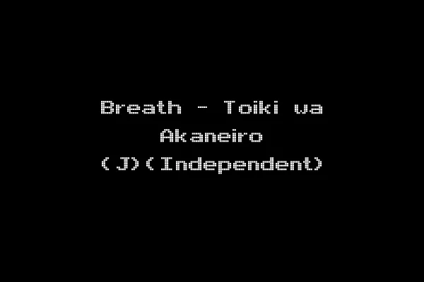 Breath - Toiki wa Akaneiro (J)(Independent)