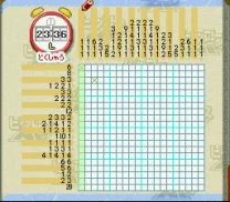 Picross NP Vol. 5 (Japan) (NP)