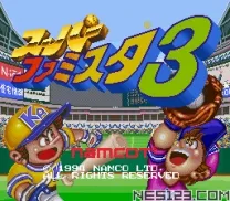 Super Famista 3 (Japan)