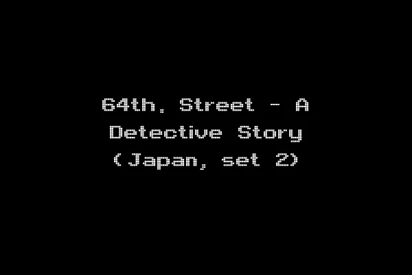 64th. Street - A Detective Story (Japan, set 2)