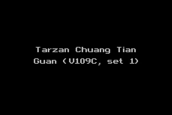Tarzan Chuang Tian Guan (V109C, set 1)