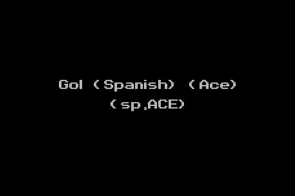 Gol (Spanish) (Ace) (sp.ACE)