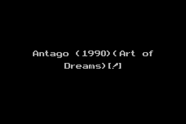 Antago (1990)(Art of Dreams)[!]