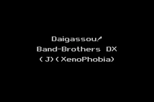 Daigassou! Band-Brothers DX (J)(XenoPhobia)