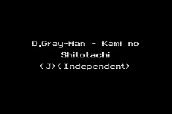 D.Gray-Man - Kami no Shitotachi (J)(Independent)